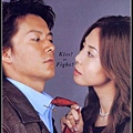 美女か野獸Kiss?orFight?