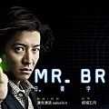 MR. BRAIN