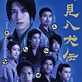 里見八犬伝