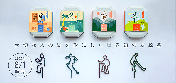 螢幕快照 2022-08-28 上午8.44.46.png 螢幕快照 2022-08-28 上午8.44.46.png