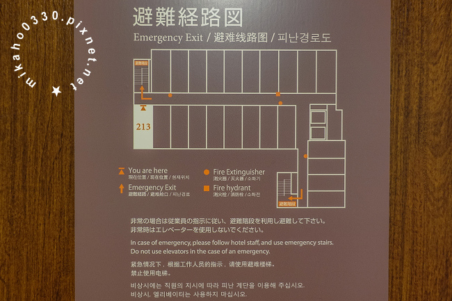 相鐵FRESA INN 京都站八條口 相鉄フレッサイン 京都駅八条口