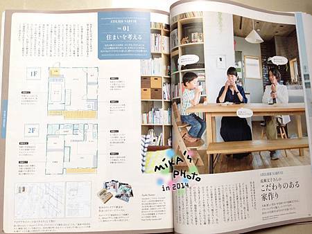 リンネル_2014_09_22.JPG