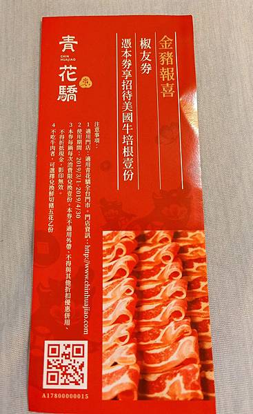 20190216_190216_0005