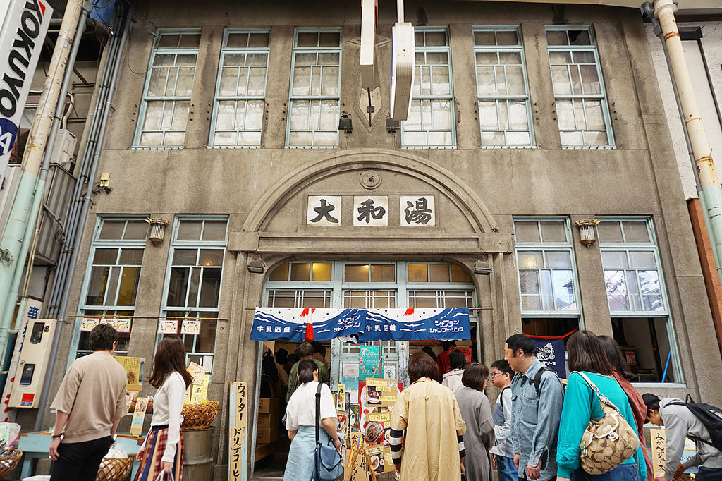 尾道商店街大和湯拉麵