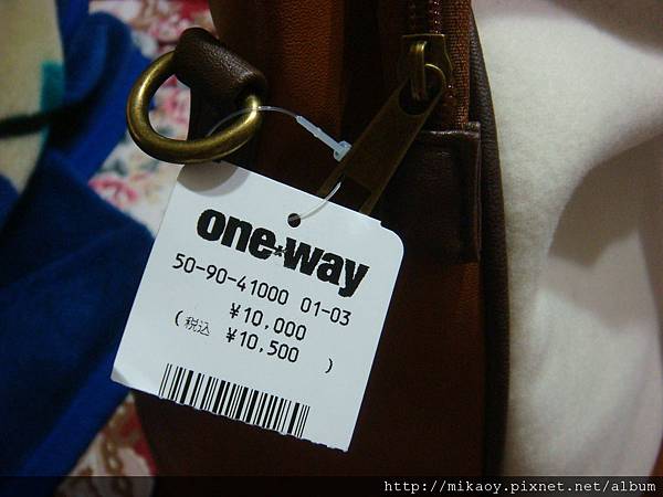 One Way 封條