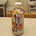 2011.5.5.無油五行彩椒麵