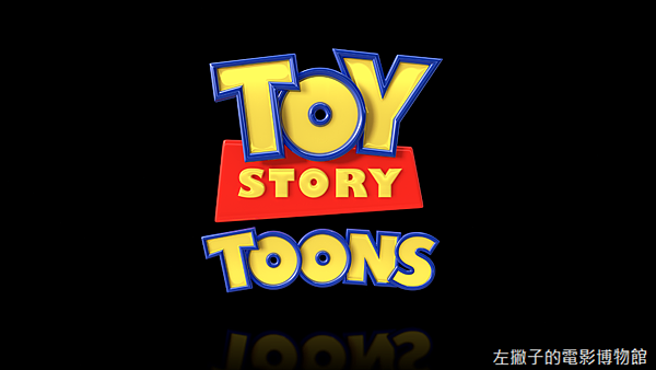 toy-story-toons-logo toy-story-toons-logo