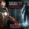 Iron-Man-3-Mark-17-Heartbreaker