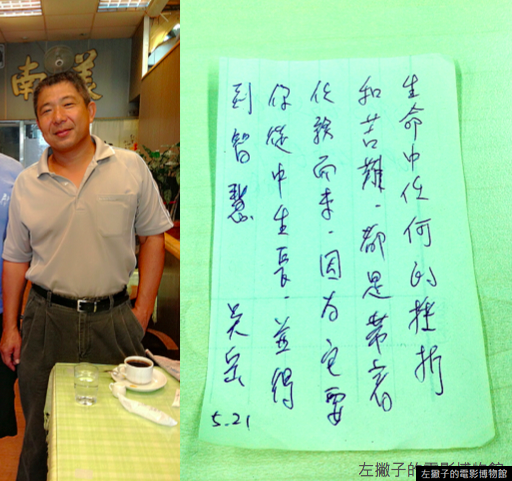 螢幕快照 2013-05-22 上午10.49.31