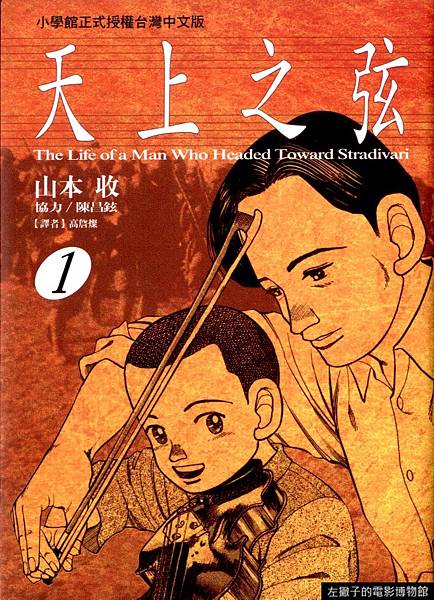 《天上之弦》PNG 百度网盘下载