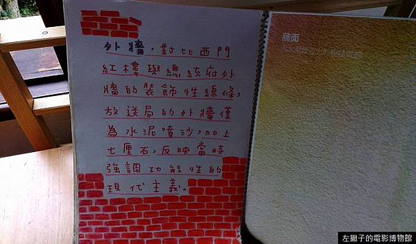 2013-05-17 16.50.39.jpg