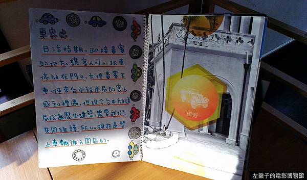 2013-05-17 16.48.57.jpg