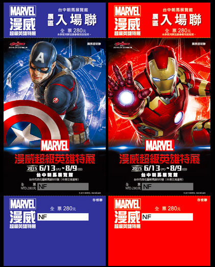 螢幕快照 2015-07-17 上午5.28.53 螢幕快照 2015-07-17 上午5.28.53