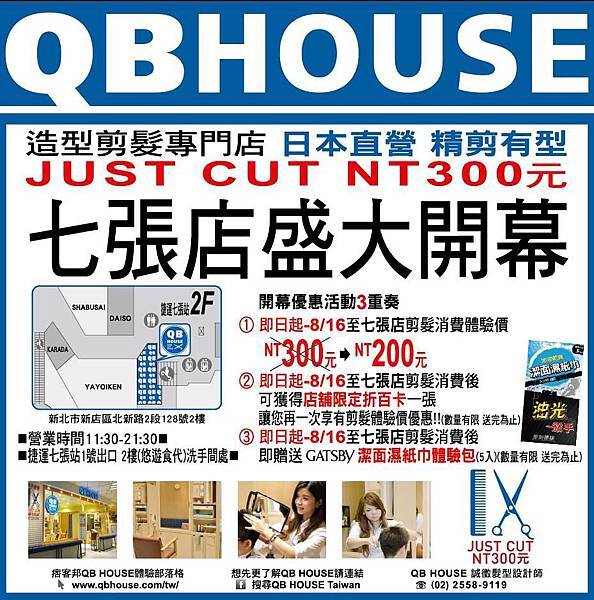 11218767_869790969774733_7222444965913307745_n