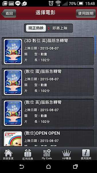 2015-08-07 07.48.12 2015-08-07 07.48.12