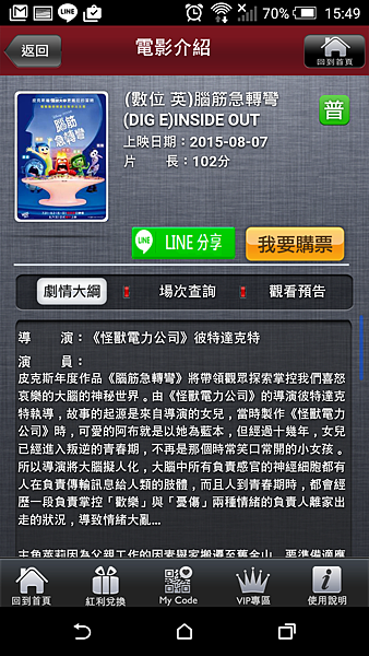 2015-08-07 07.49.09 2015-08-07 07.49.09