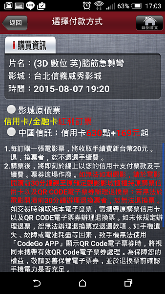 2015-08-07 09.03.31 2015-08-07 09.03.31