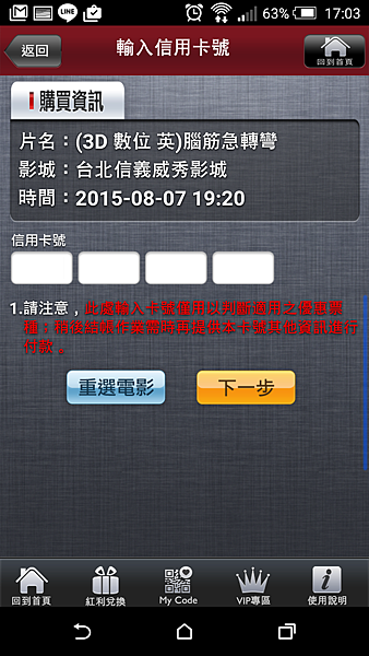 2015-08-07 09.03.46 2015-08-07 09.03.46