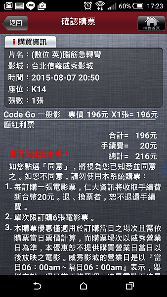 2015-08-07 09.23.25 2015-08-07 09.23.25