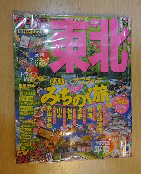 P1110777-crop.JPG P1110777-crop.JPG