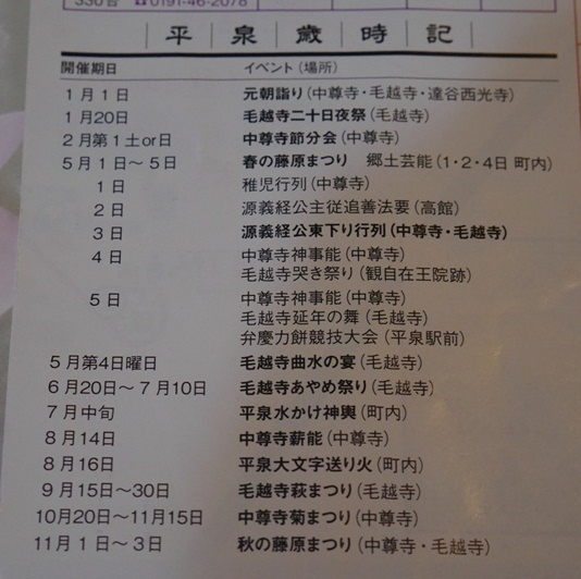 P1110785-crop.JPG P1110785-crop.JPG