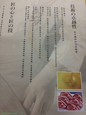 20150727_110659.jpg 20150727_110659.jpg