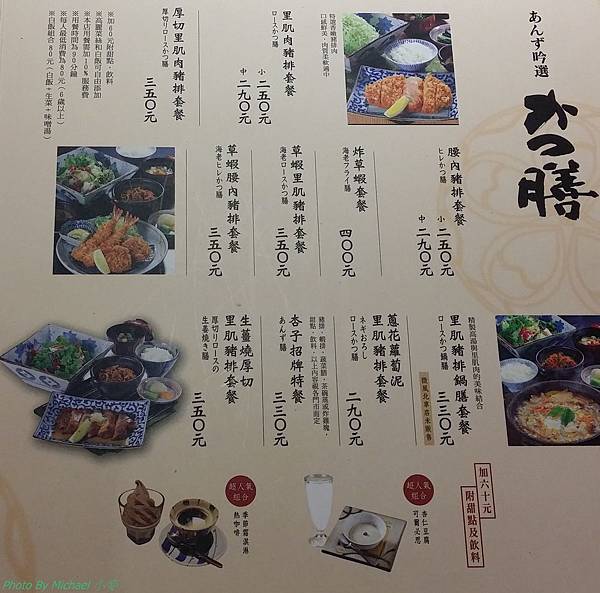 20150727_111208.jpg 20150727_111208.jpg