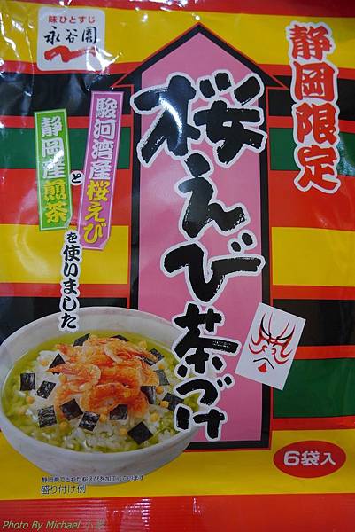 P1110938.JPG P1110938.JPG