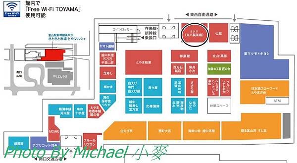 富山kitokito市場toyaMARCIER.JPG 富山kitokito市場toyaMARCIER.JPG