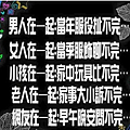 聊不完.png