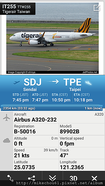 screenshot_2016-07-13-22-20-07_comflightradar24pro_28277111131_o.png