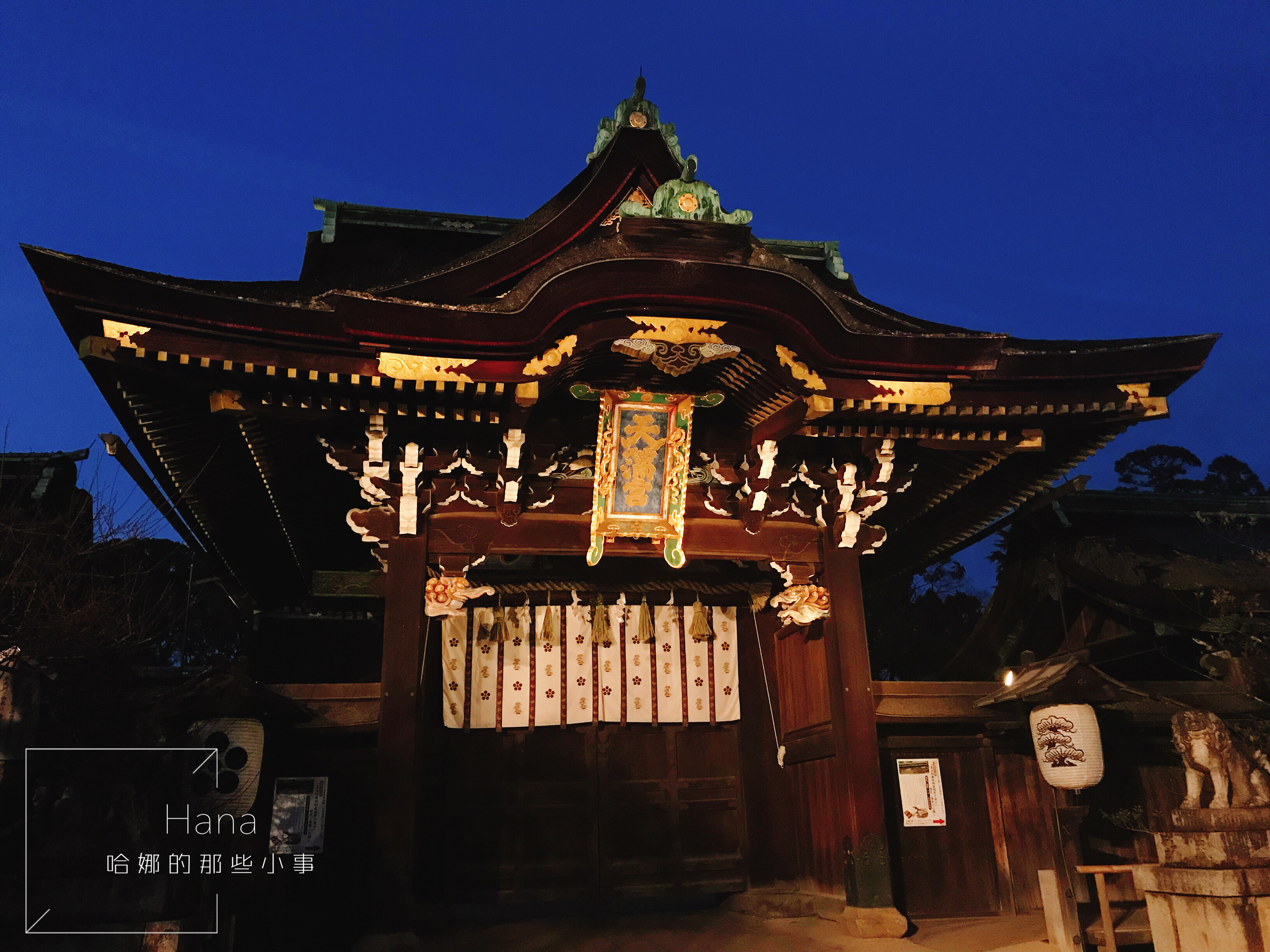 [旅遊] 京阪奈7天6夜 | 小資日本自助自由行 | 風風の