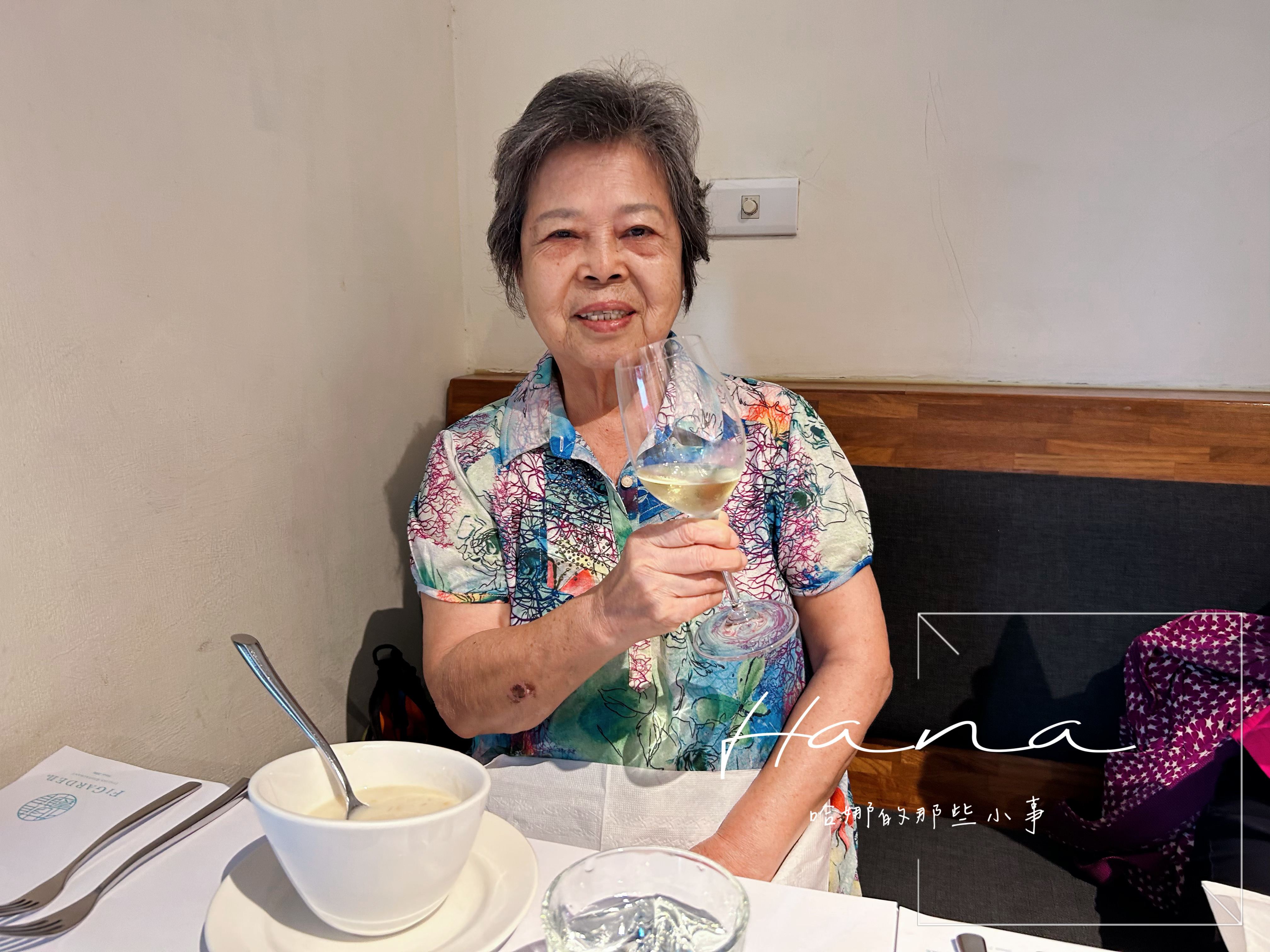 [美食] 家人聚餐的秘密花園 | 菲菲花園 | 台中免開瓶費