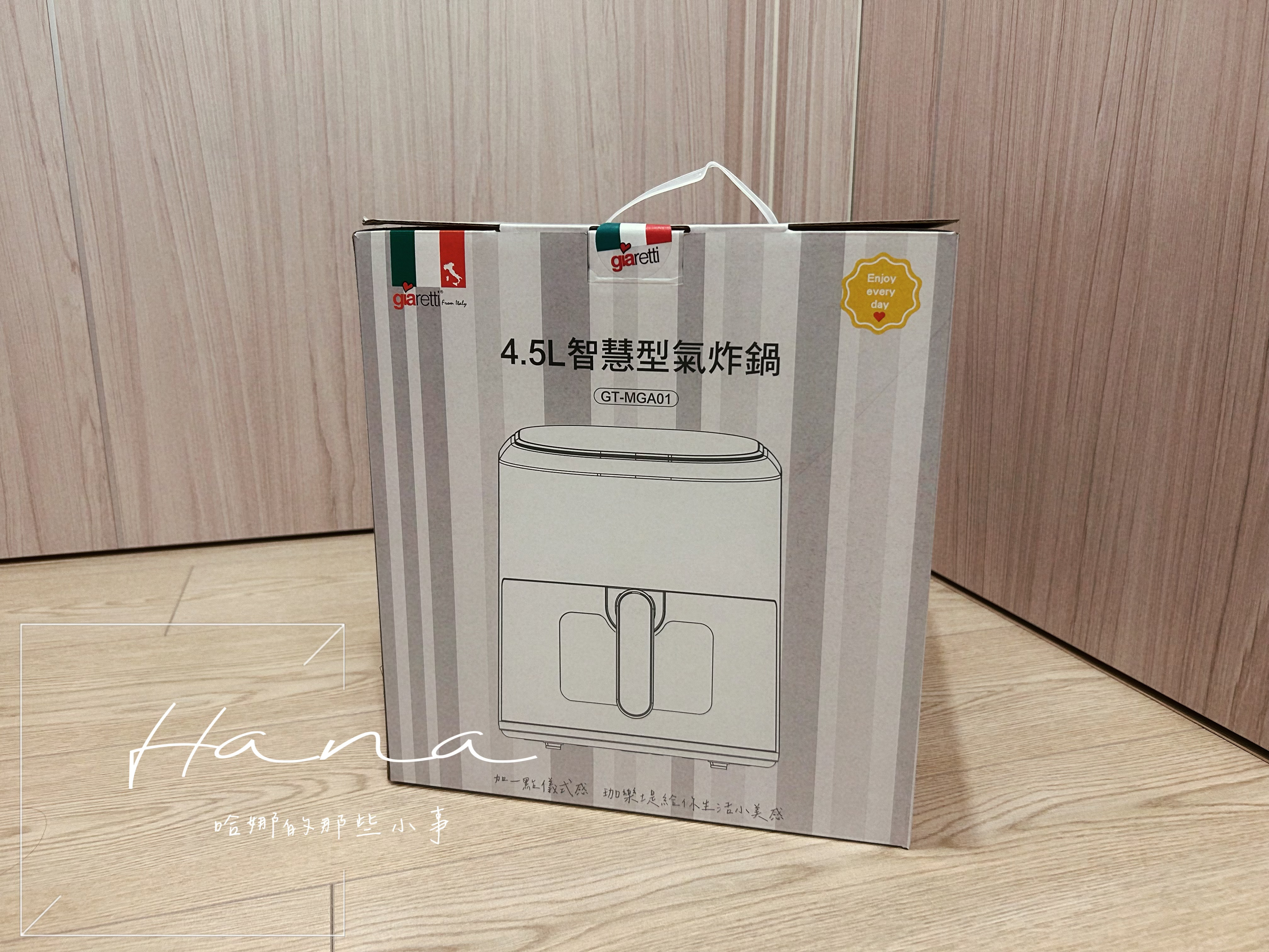 [居家] 快速上菜的好幫手｜ 義大利Giaretti｜ 4.