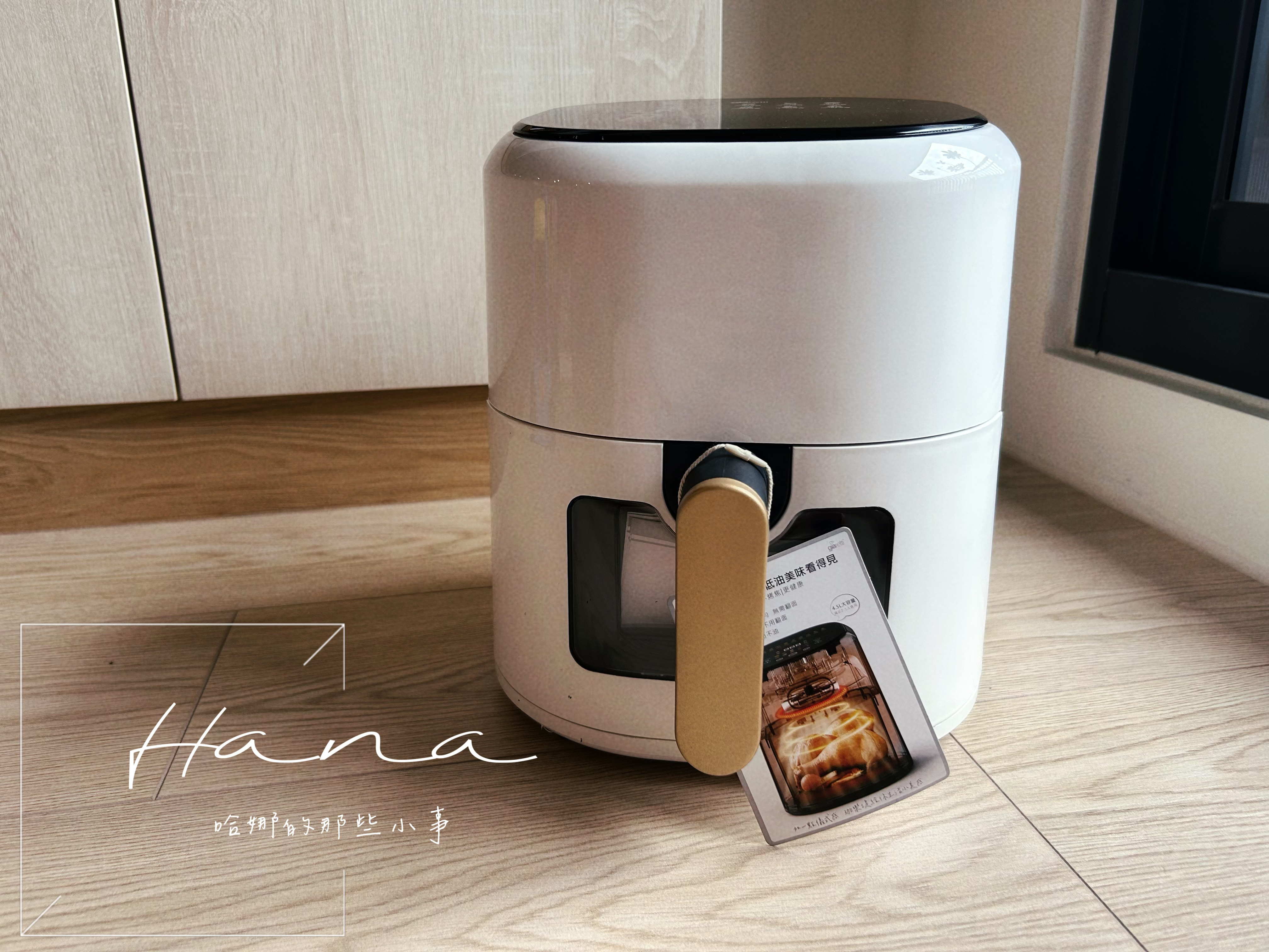 [居家] 快速上菜的好幫手｜ 義大利Giaretti｜ 4.