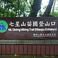 035_8733458733_o.jpg