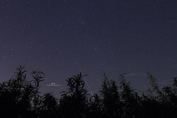 大屯山。星空