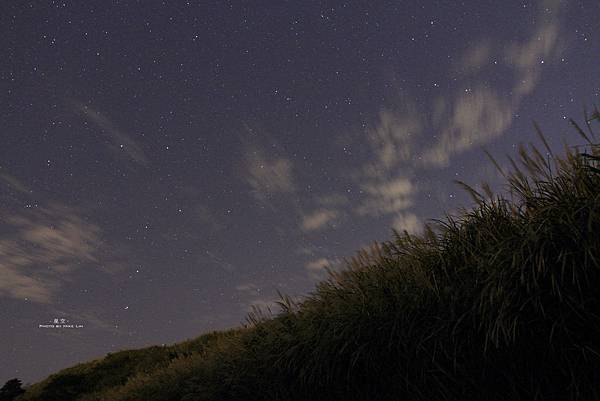 大屯山。星空