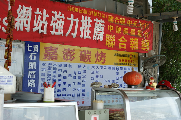 DSC07950.JPG