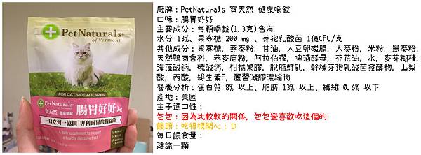 寶天然-2.tif 寶天然-2.tif