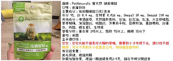 寶天然-1.tif 寶天然-1.tif