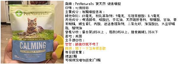 寶天然-3.tif 寶天然-3.tif