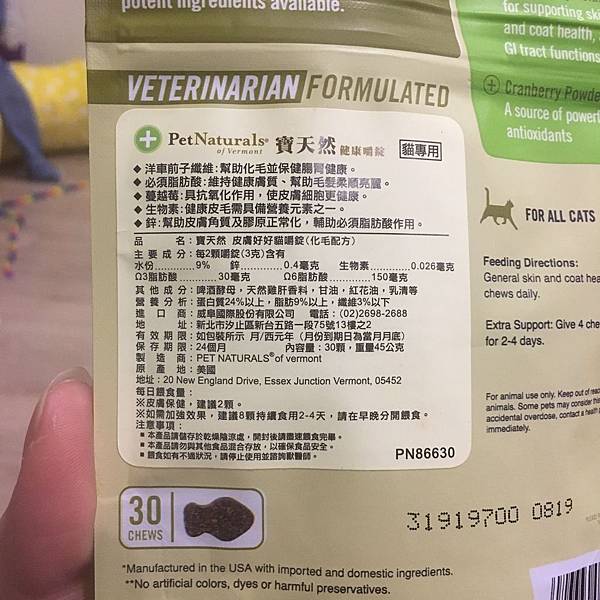 20171231190922_IMG_1540.JPG 20171231190922_IMG_1540.JPG