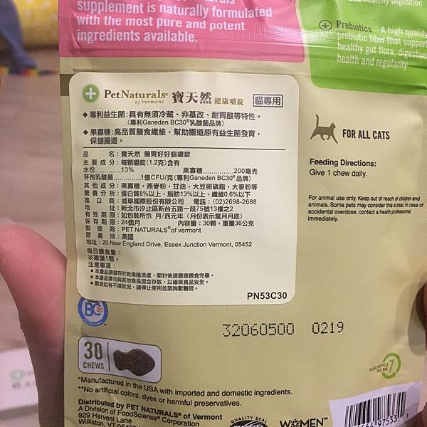 20171231190943_IMG_1543.JPG 20171231190943_IMG_1543.JPG