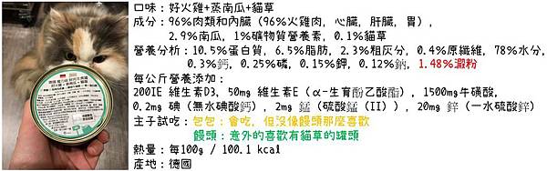 魔力喵9.jpg