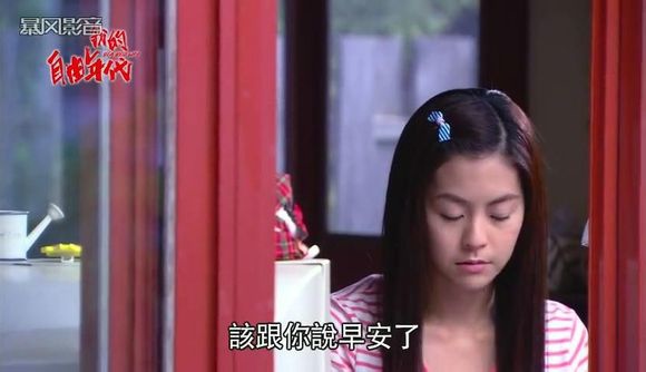 第五集