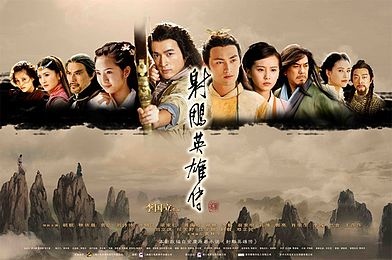 The_Legend_of_the_Condor_Heroes_2008.jpg