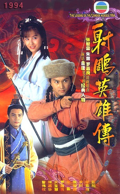 The_Legend_of_the_Condor_Heroes_1994.jpg