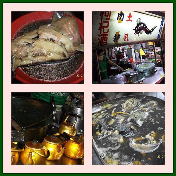 台中市 來去來去 逗陣來企 水湳迺夜市 ღ 太陽夫人 品嚐人生 ღ 痞客邦 台中市 來去來去 逗陣來企 水湳迺夜市 ღ 太陽夫人 品嚐人生 ღ 痞客邦
