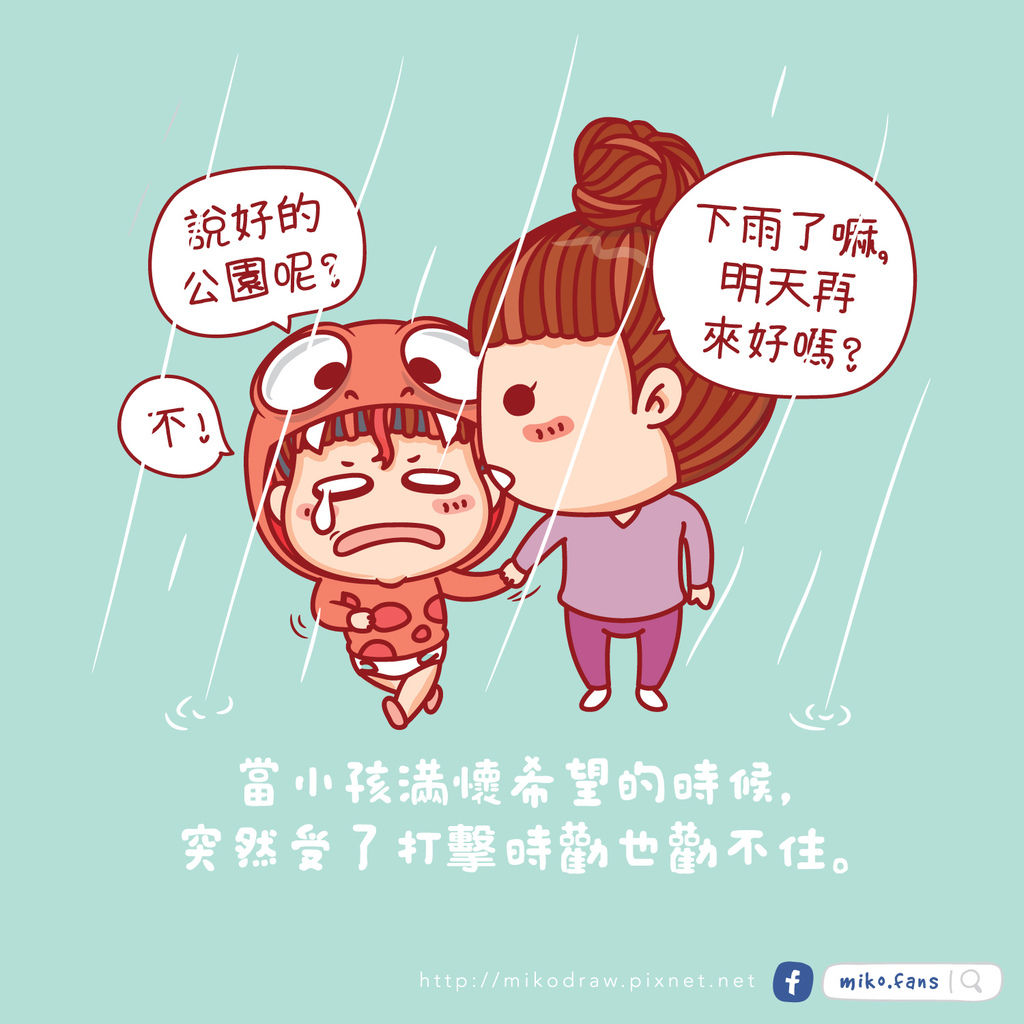 勸不住.jpg 勸不住.jpg